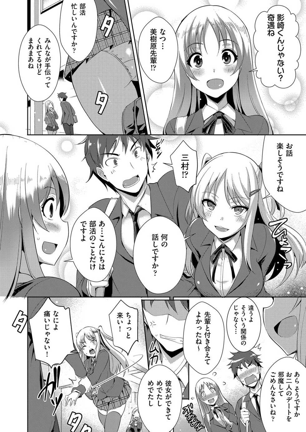 COMIC AUN 2017-11 [Digital] - Page 11