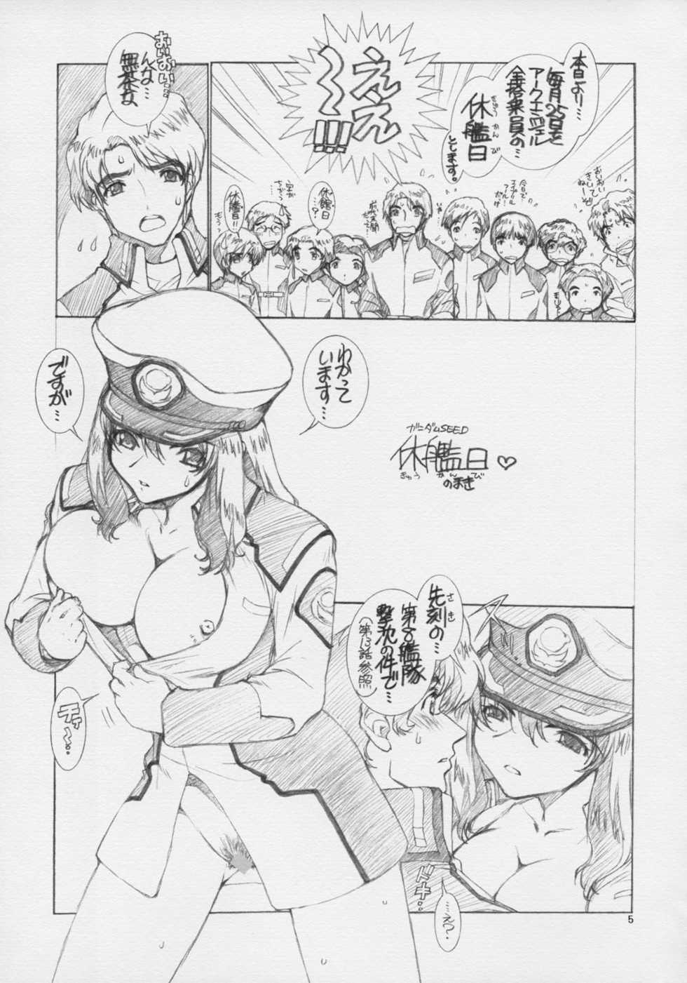 (C64) [Wild Kingdom (Sensouji Kinoto)] JUSTICE FREEDOM (Gundam SEED) - Page 4