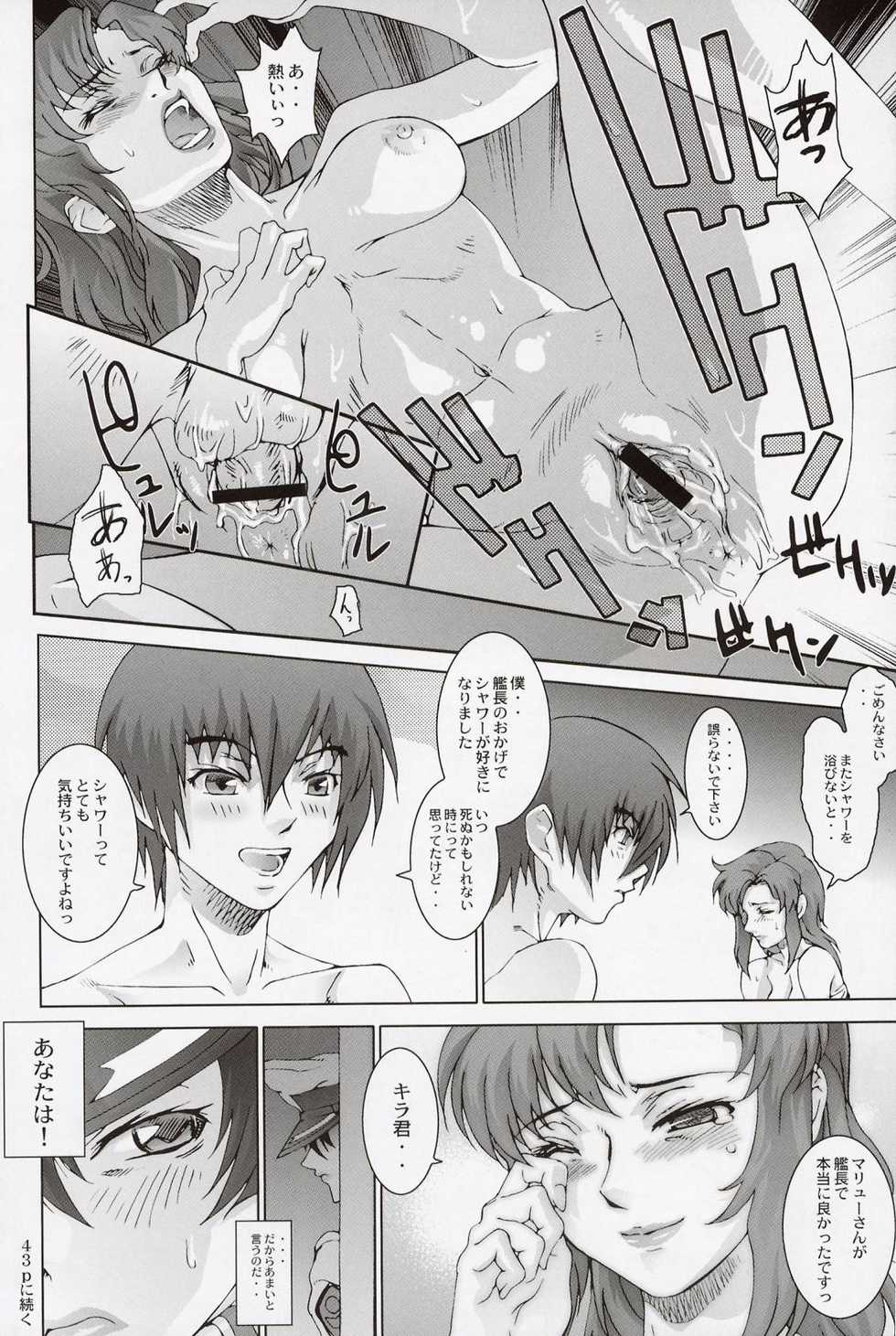 (C64) [Toluene Ittokan (Pierre Norano, Shinagawa Ham)] KETSU! MEGATON Seed (Gundam SEED) - Page 35