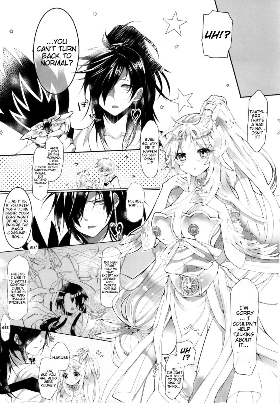 (SPARK9) [sardonyx (Shiru)] ANGELUS. (Magi: The Labyrinth of Magic) [English] [Marie] - Page 2