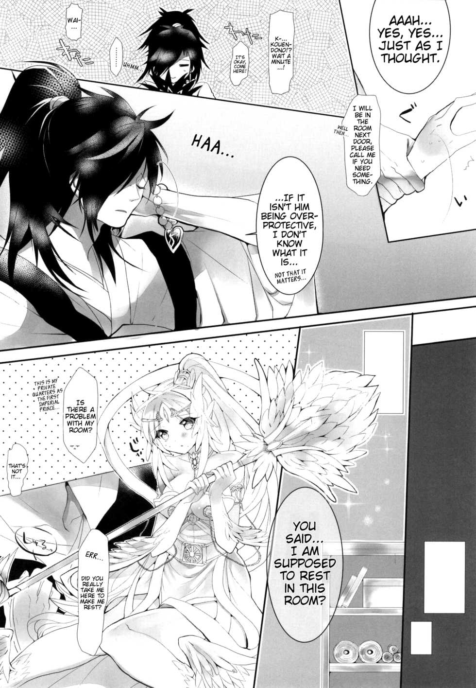 (SPARK9) [sardonyx (Shiru)] ANGELUS. (Magi: The Labyrinth of Magic) [English] [Marie] - Page 4