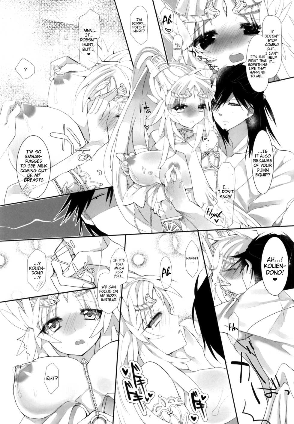 (SPARK9) [sardonyx (Shiru)] ANGELUS. (Magi: The Labyrinth of Magic) [English] [Marie] - Page 11