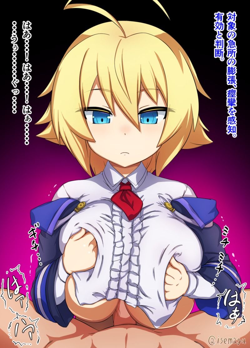 [Isemagu] Es-chan no Sakusei Paizuri (Nagewaza) (BLAZBLUE) - Page 3