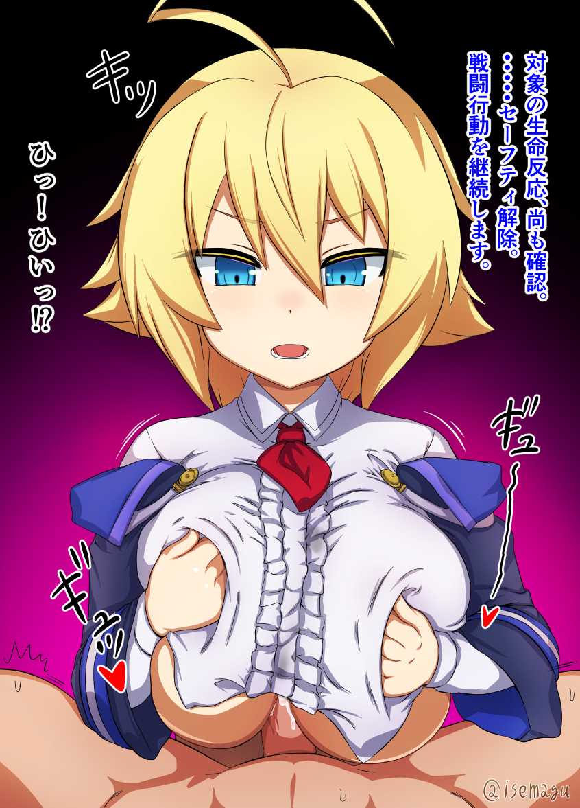[Isemagu] Es-chan no Sakusei Paizuri (Nagewaza) (BLAZBLUE) - Page 7