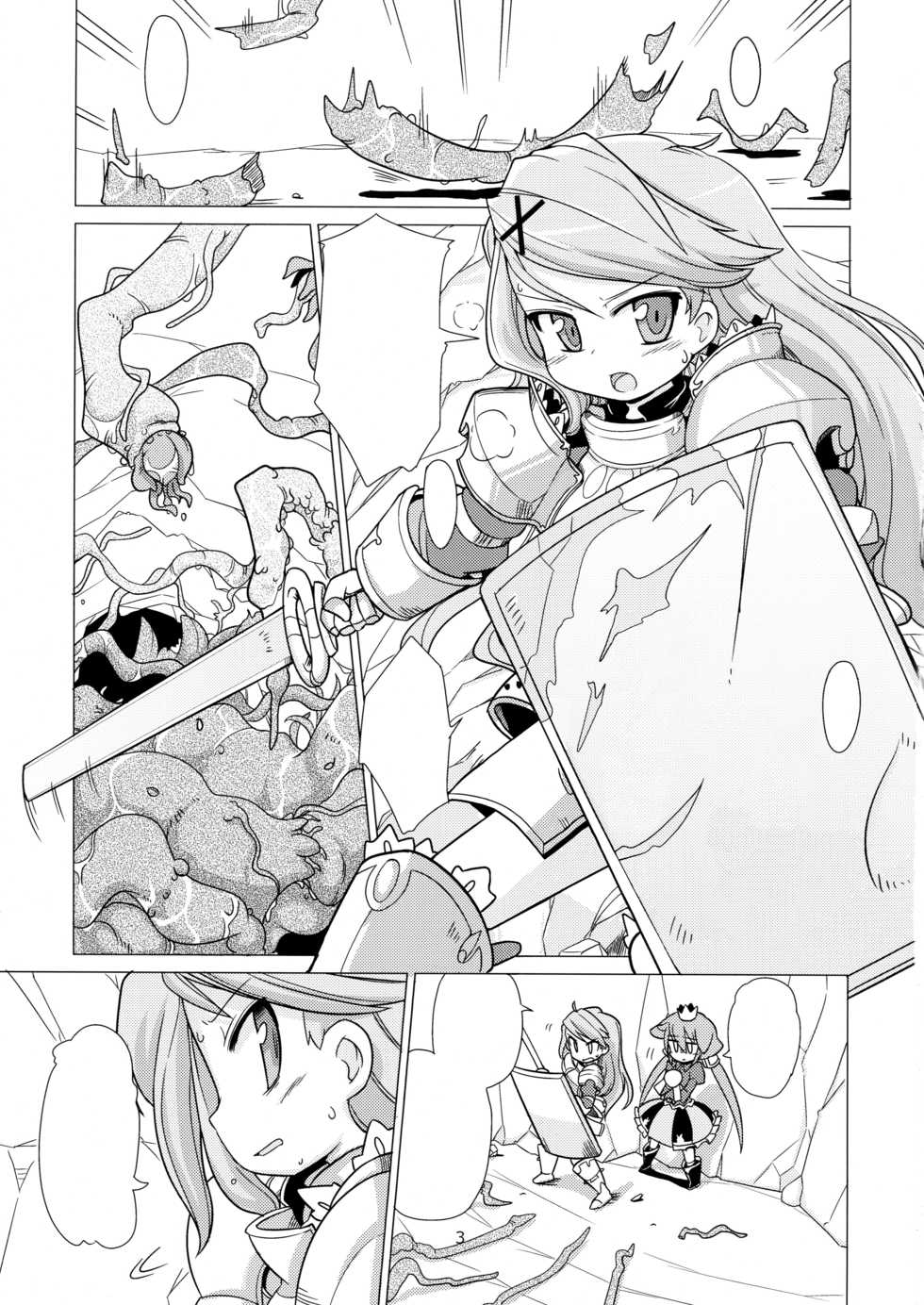 [Kazemichiya (Mamo Williams)] Princess verse (7th Dragon) [Textless] [Decensored] - Page 3