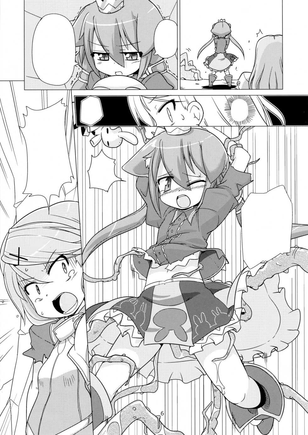 [Kazemichiya (Mamo Williams)] Princess verse (7th Dragon) [Textless] [Decensored] - Page 6