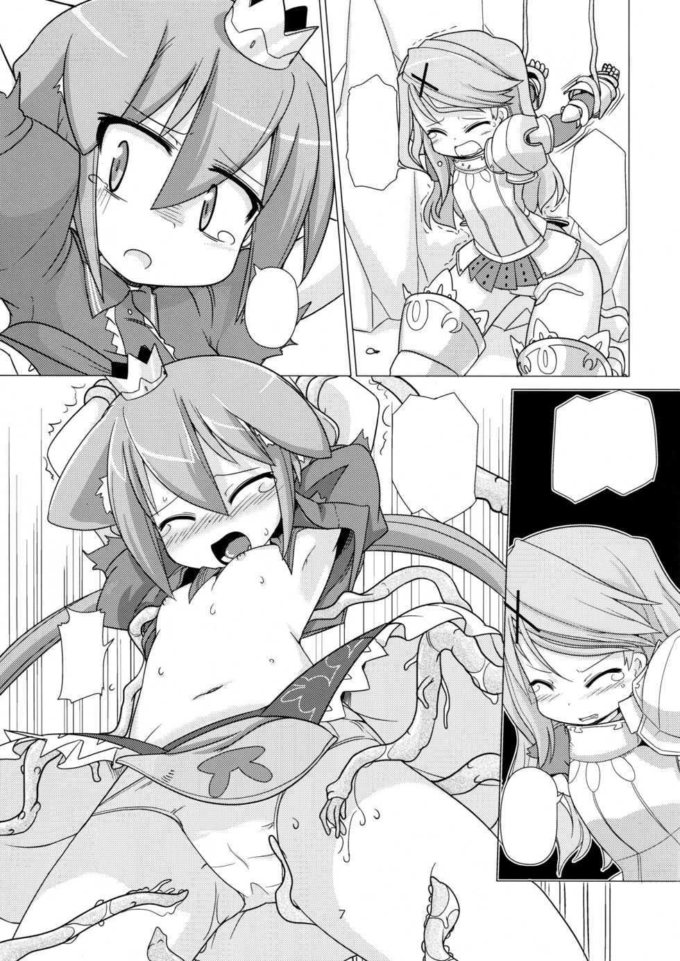 [Kazemichiya (Mamo Williams)] Princess verse (7th Dragon) [Textless] [Decensored] - Page 7