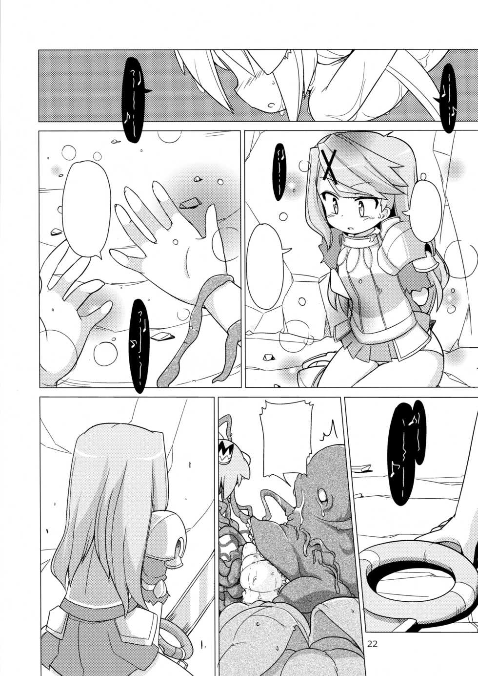 [Kazemichiya (Mamo Williams)] Princess verse (7th Dragon) [Textless] [Decensored] - Page 22