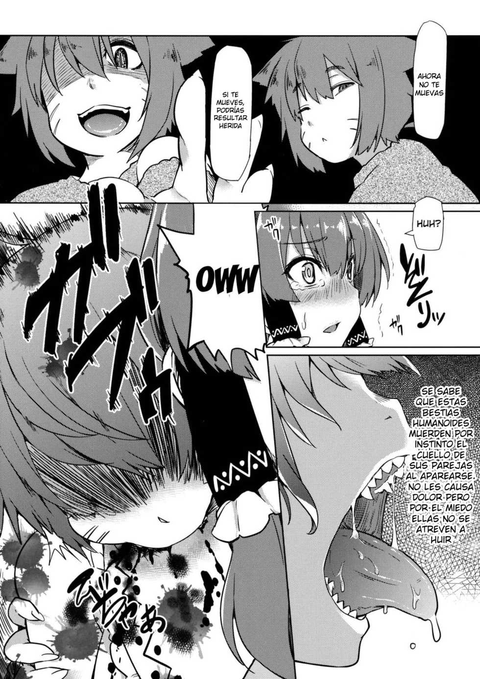(C87) [Arysuivery (Ayakase Chiyoko, Ayakase Riberi)] Bokura no Seijijou (Touhou Project) [Spanish]  [Lanerte] - Page 7