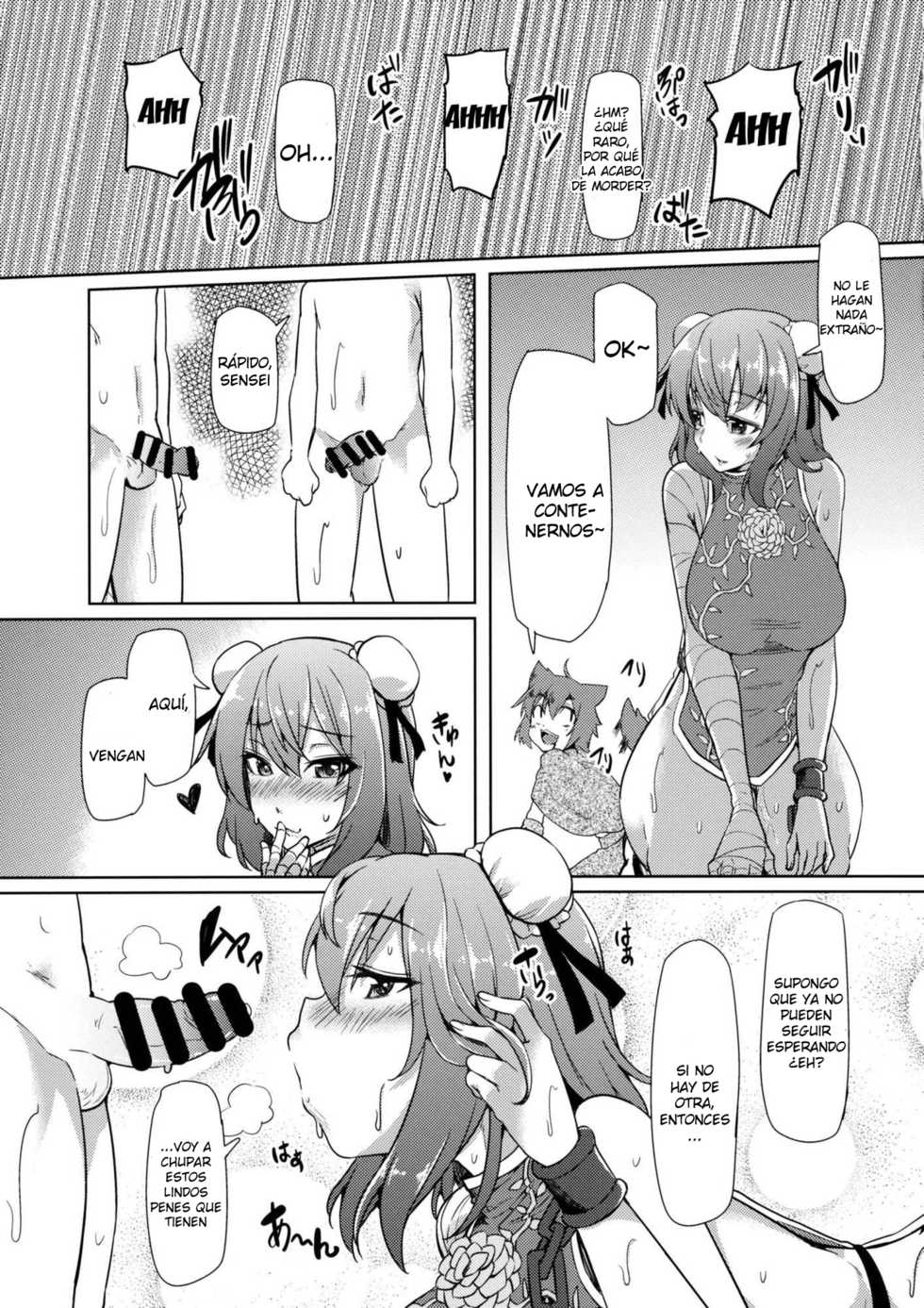 (C87) [Arysuivery (Ayakase Chiyoko, Ayakase Riberi)] Bokura no Seijijou (Touhou Project) [Spanish]  [Lanerte] - Page 8