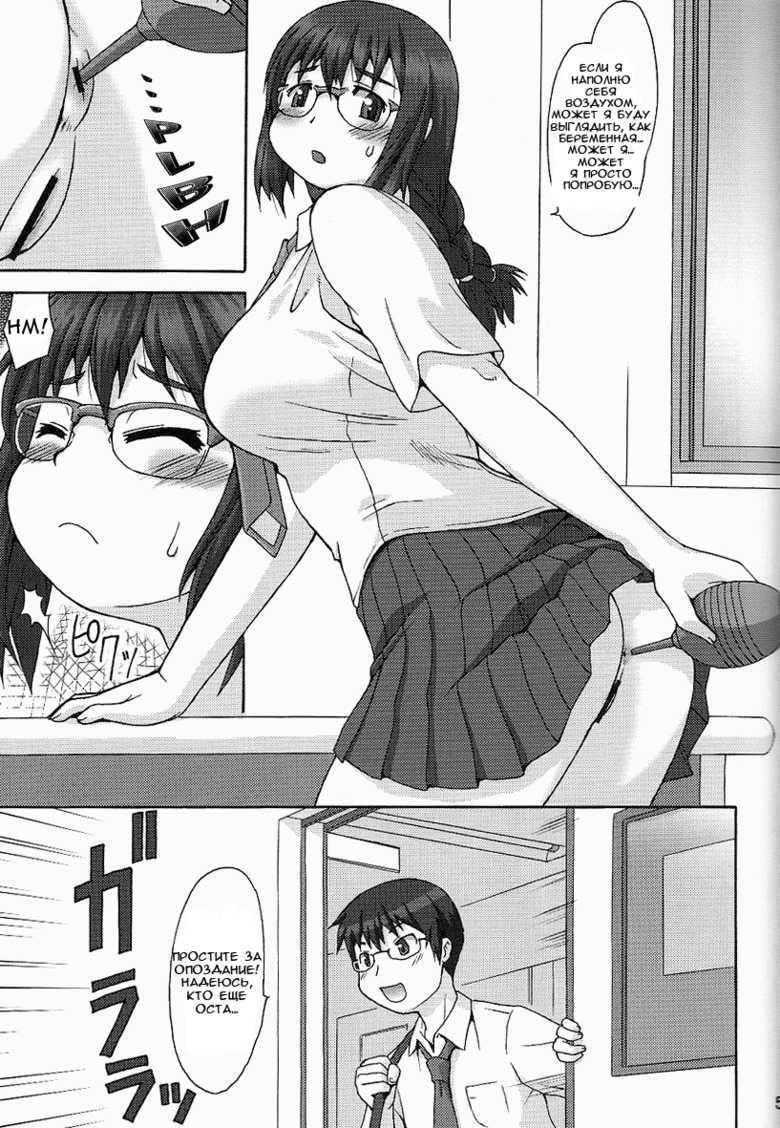 Katou Jun Doujin