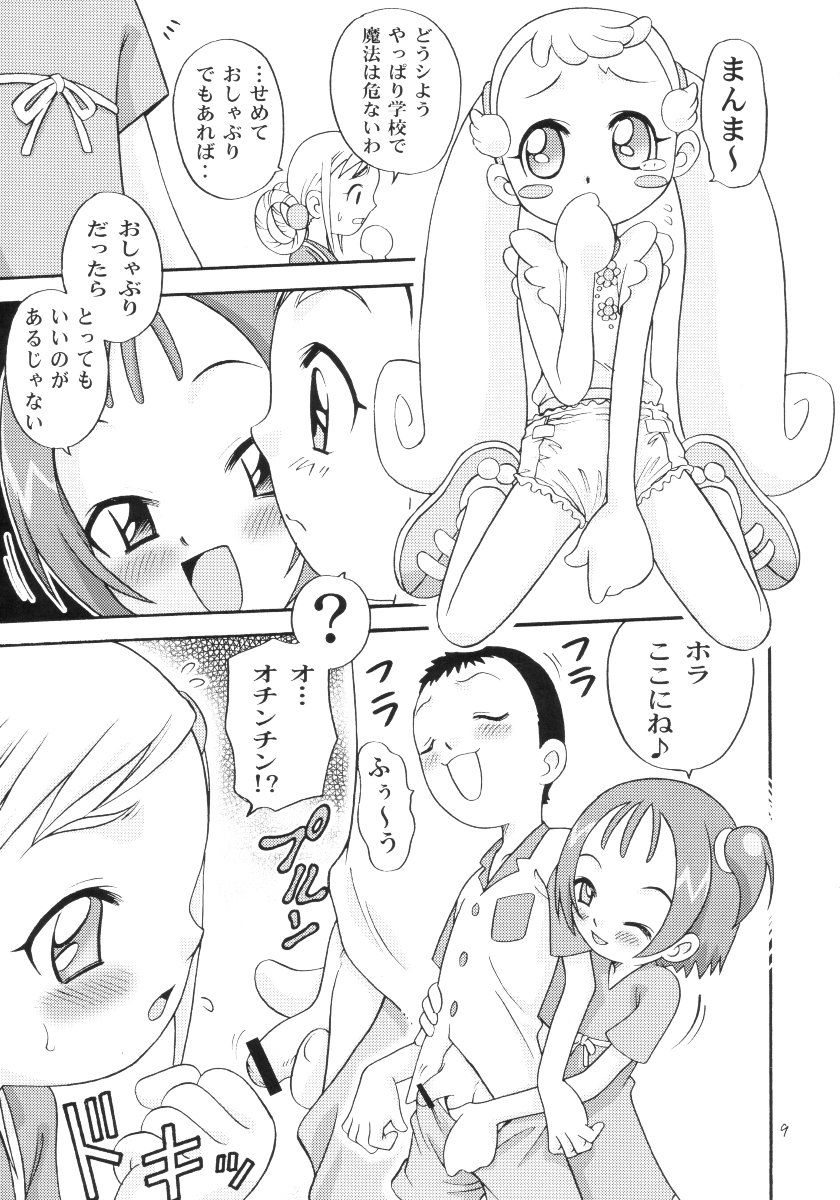 (CR31) [Studio Tar (Kyouichirou)] Ohanami (Ojamajo Doremi) - Page 8