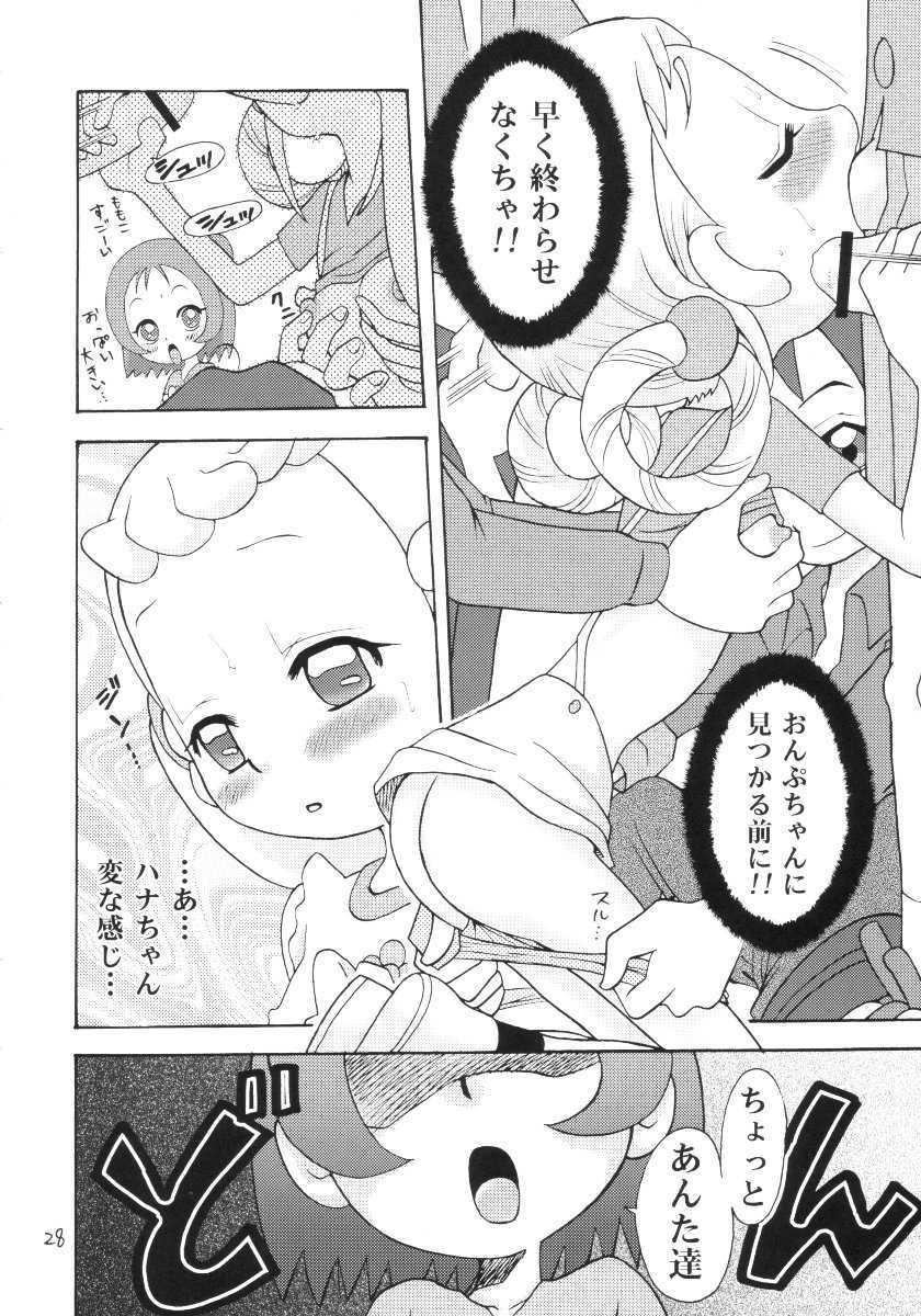 (CR31) [Studio Tar (Kyouichirou)] Ohanami (Ojamajo Doremi) - Page 27