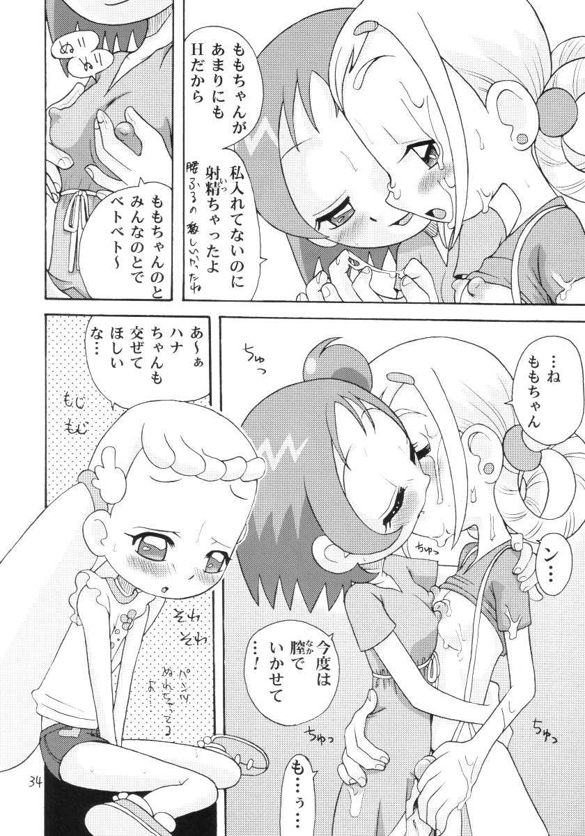 (CR31) [Studio Tar (Kyouichirou)] Ohanami (Ojamajo Doremi) - Page 33