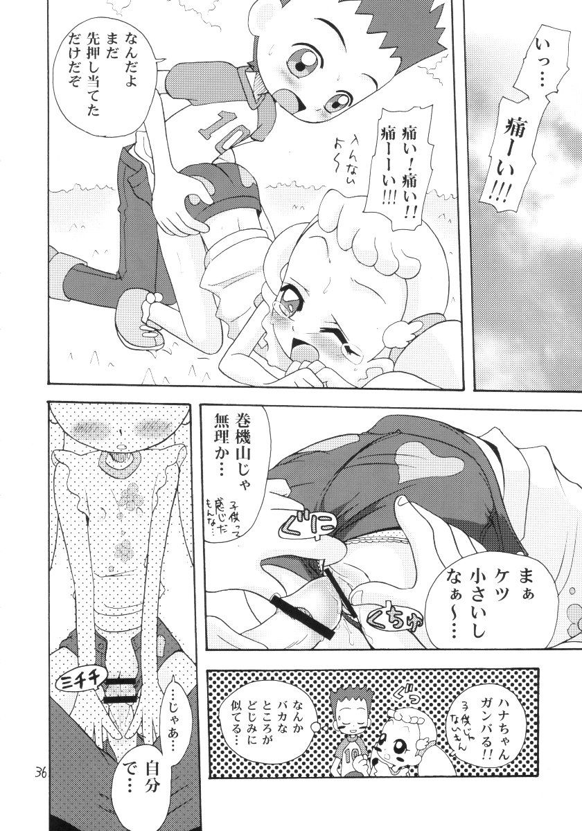 (CR31) [Studio Tar (Kyouichirou)] Ohanami (Ojamajo Doremi) - Page 35