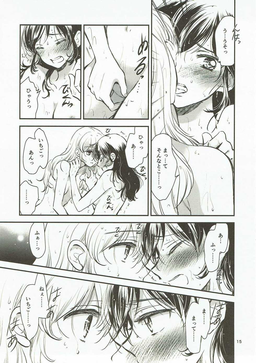 (C91) [Cherry Moon (K-Zima)] Eien Unit Kouhen (Aikatsu!) - Page 14