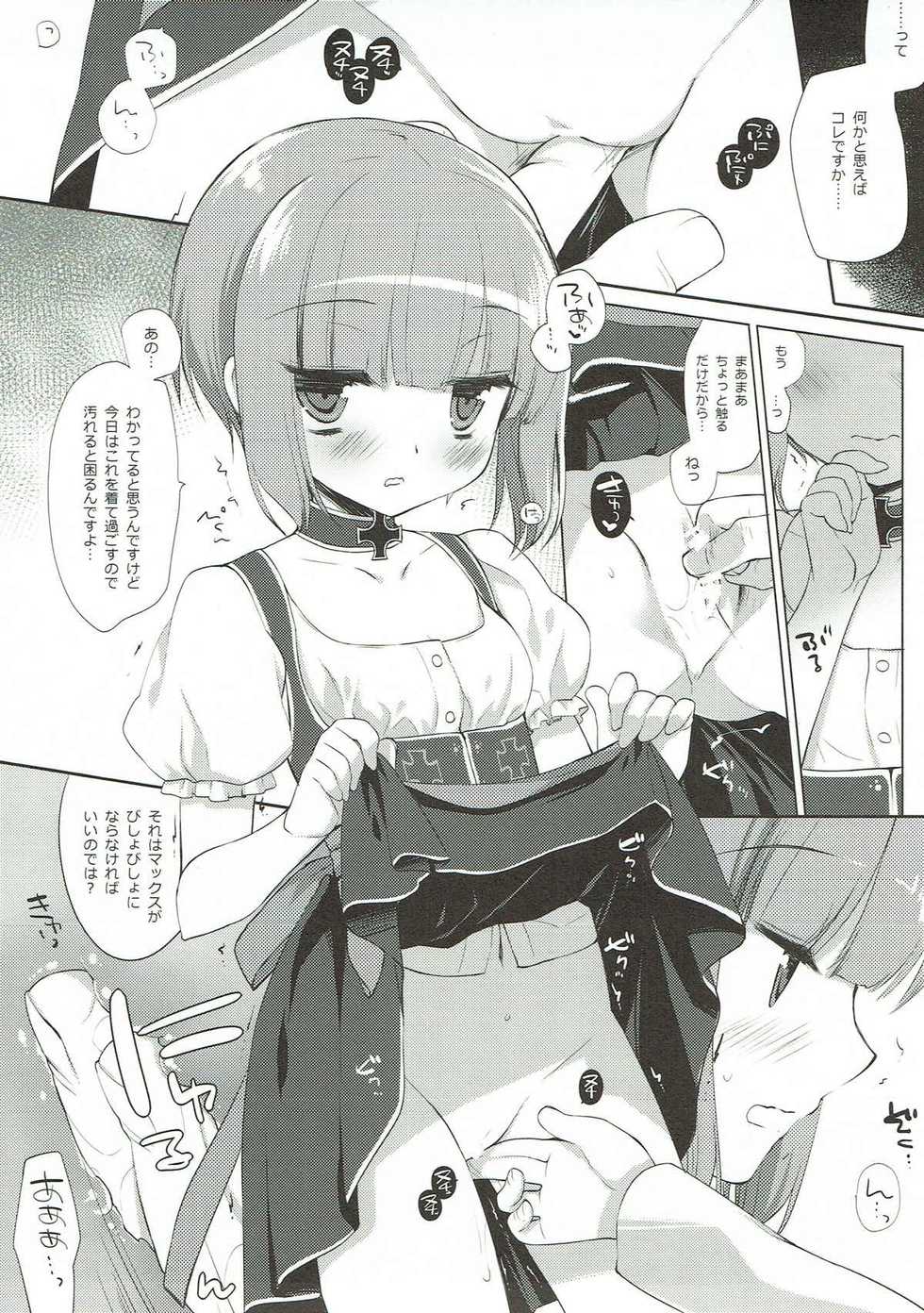 (SC2018 Spring) [D.N.A.Lab., CHRONOLOG (Miyasu Risa, Sakurazawa Izumi)] Secret October (Kantai Collection -KanColle-) - Page 20