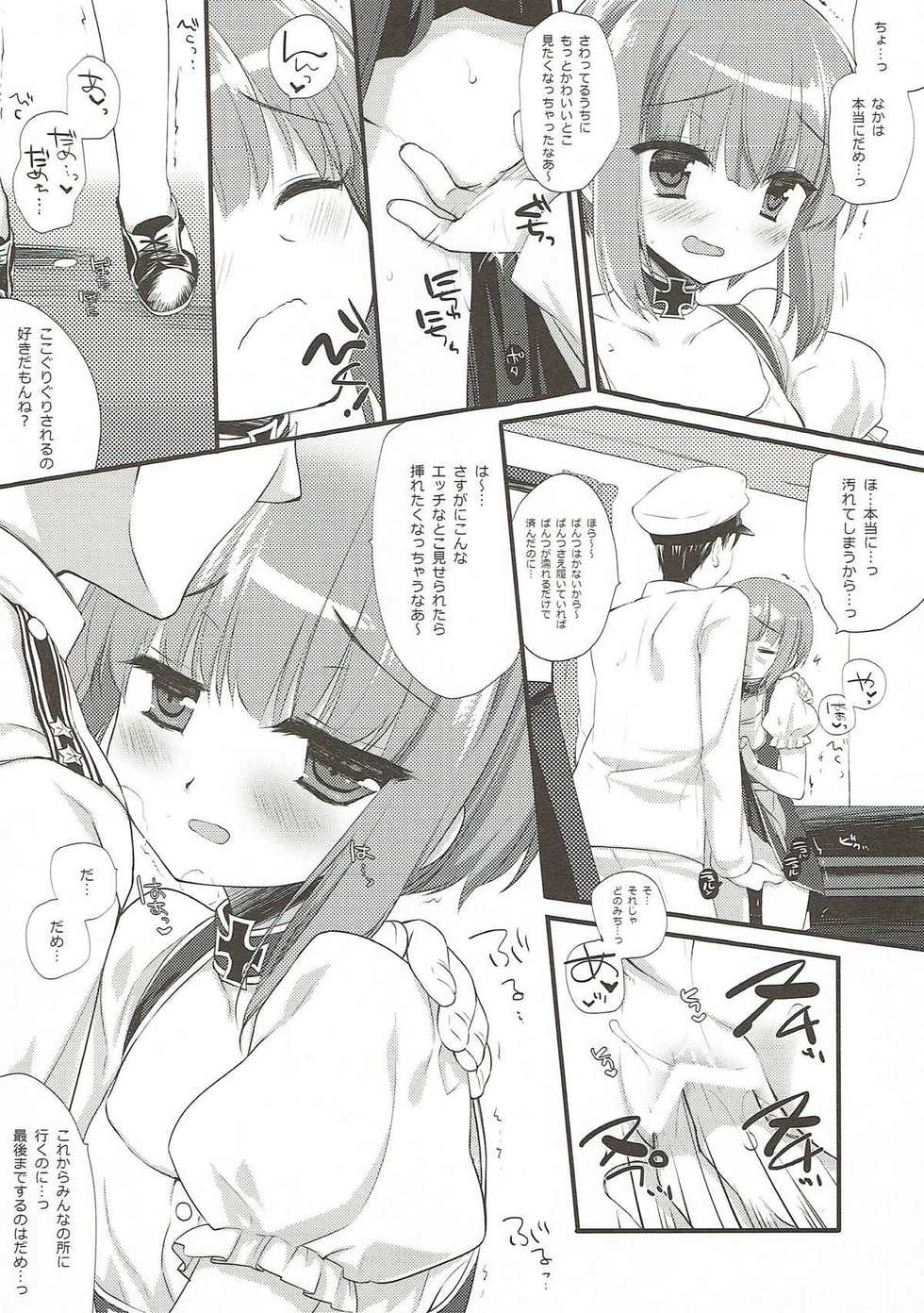 (SC2018 Spring) [D.N.A.Lab., CHRONOLOG (Miyasu Risa, Sakurazawa Izumi)] Secret October (Kantai Collection -KanColle-) - Page 21