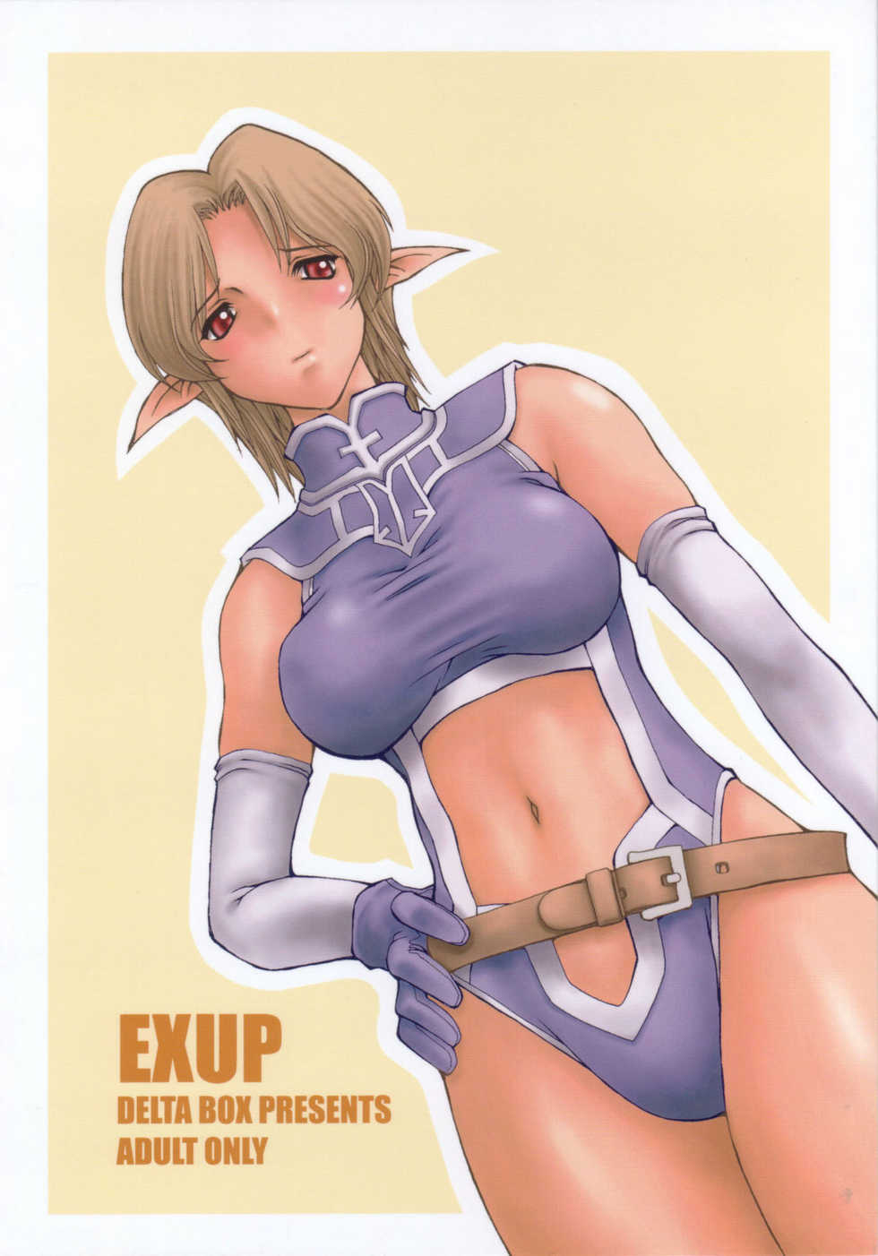 (C63) [Delta Box (Ishida Masayuki)] EXUP 7 (Final Fantasy XI) - Page 1