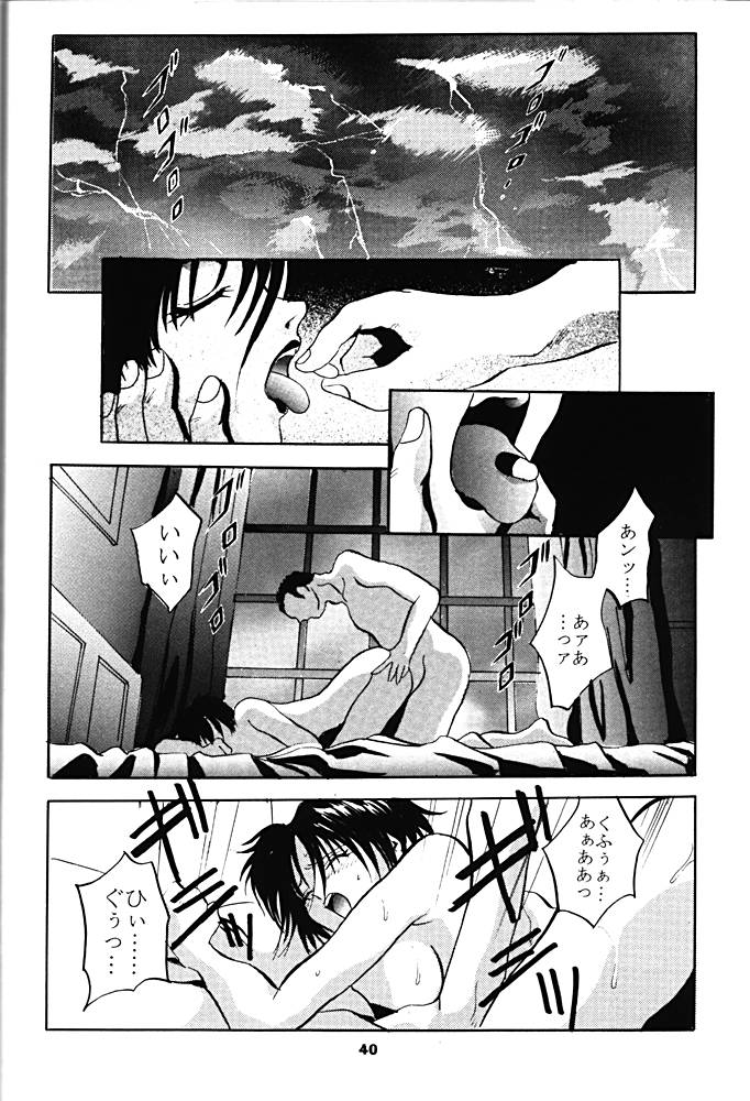 (CR21) [Studio BIG-X (Arino Hiroshi)] SHADOW CANVAS 6 (Sakura Taisen, Tokimeki Memorial) - Page 39