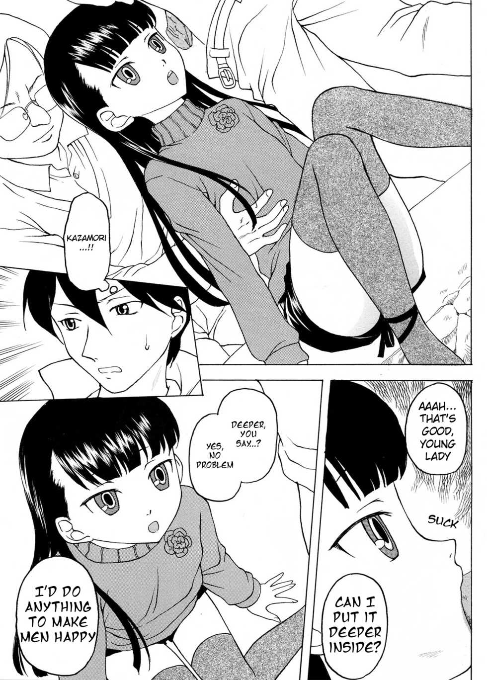 (C82) [Shadow's (Kageno Illyss)] Shadows 19 (UN-GO) [English] [EHCOVE] [Decensored] - Page 7