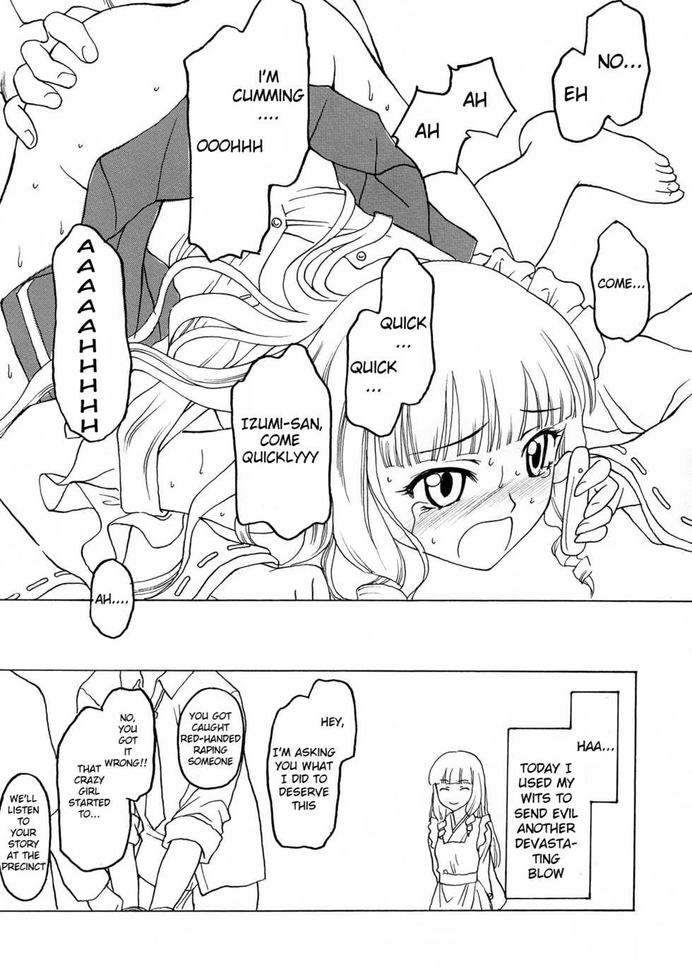 (C82) [Shadow's (Kageno Illyss)] Shadows 19 (UN-GO) [English] [EHCOVE] [Decensored] - Page 24