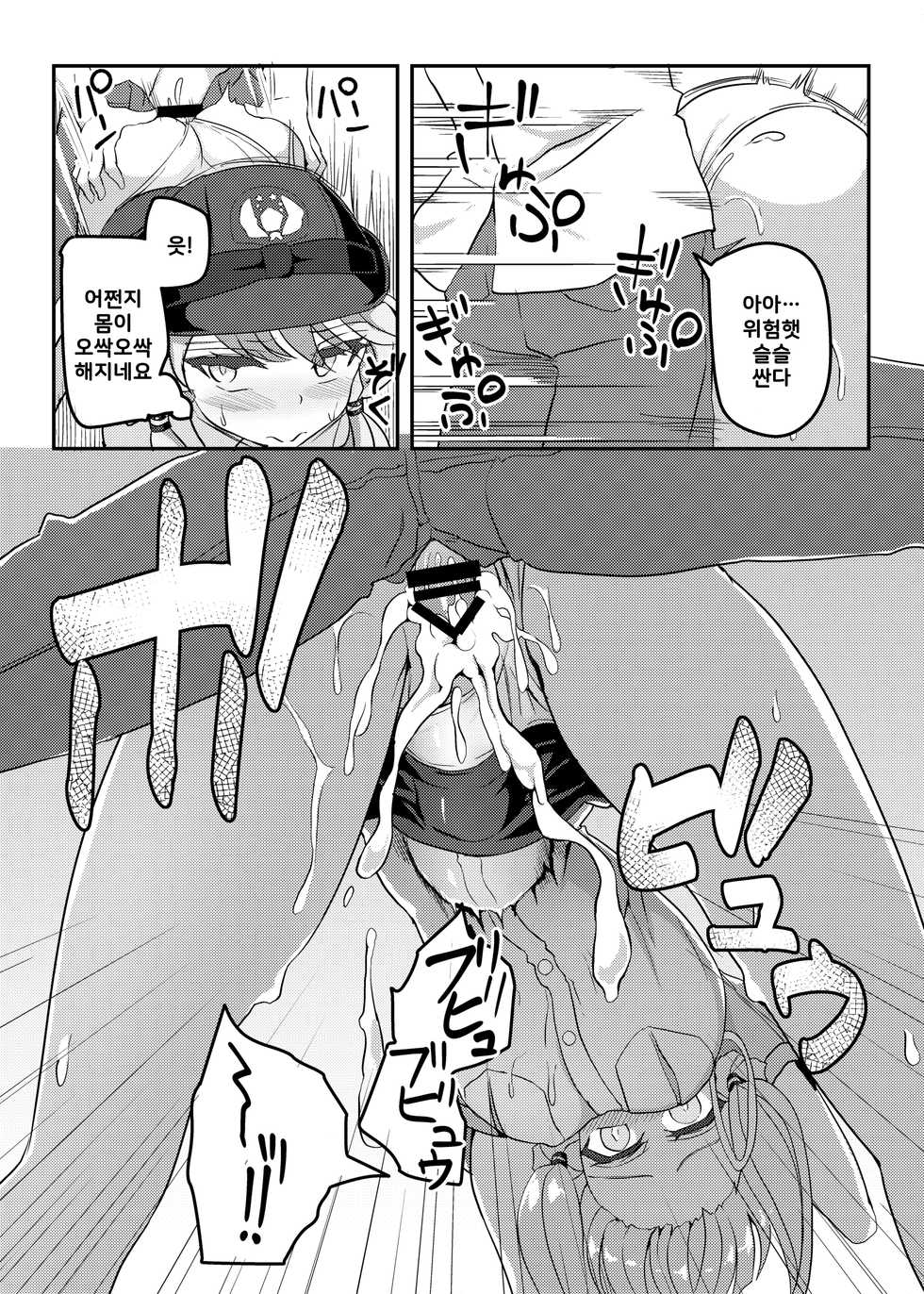 [Kuchen Sirup (Nino Paru)] Fukei Yukari-san ni Shitai!! (VOICEROID) [Korean] [Digital] - Page 9