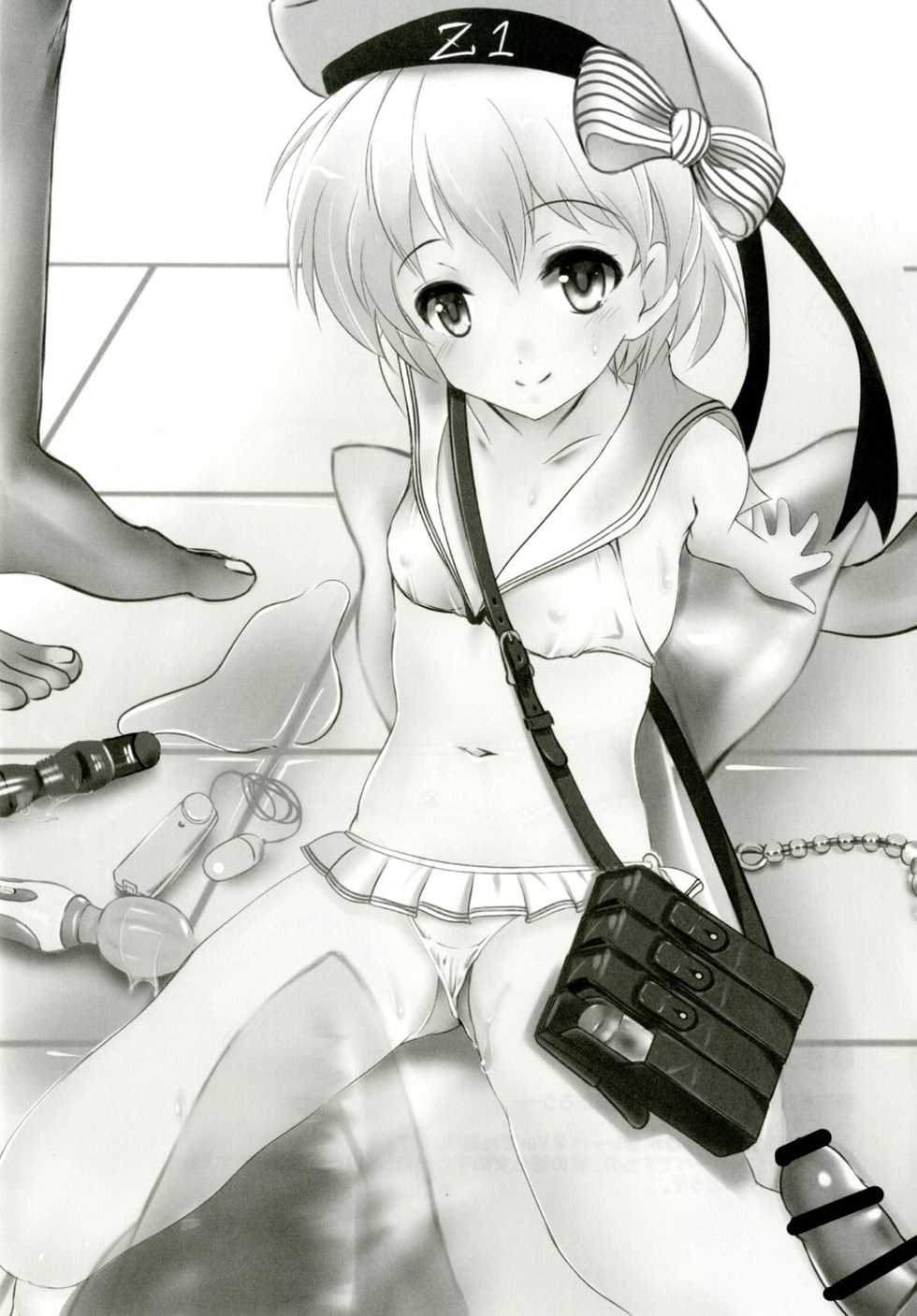 (C92) [Machednia (Sachuma)] Lebe-chan ga Kawaii node! (Kantai Collection -KanColle-) - Page 2