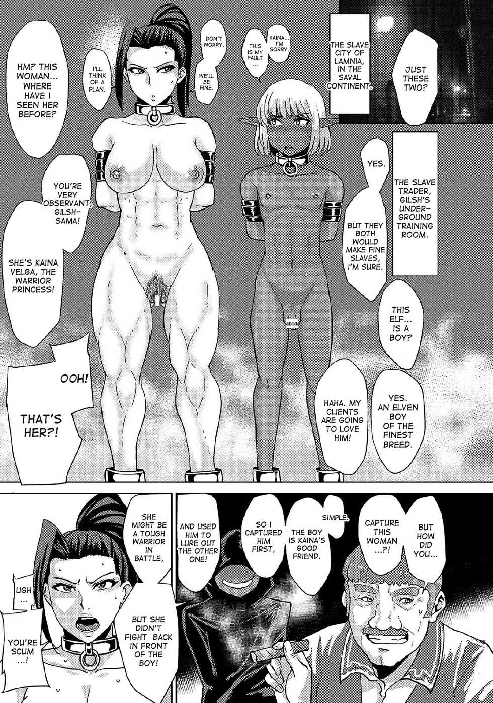 [Rock Steady (Suzurame)] Fuck & Slash! Root #02 Senki Kanraku [English] [desudesu] [Digital] - Page 4