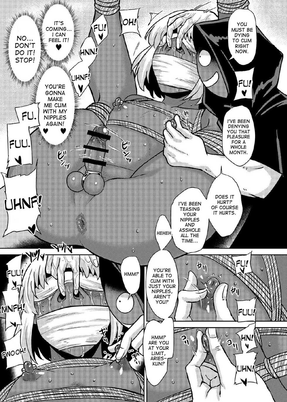 [Rock Steady (Suzurame)] Fuck & Slash! Root #02 Senki Kanraku [English] [desudesu] [Digital] - Page 10