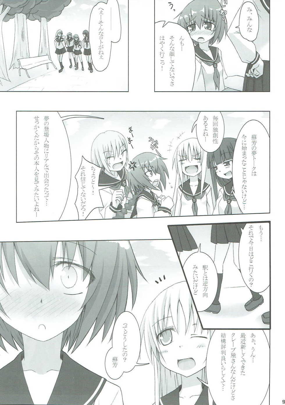 (COMIC1☆4) [SSB (Maririn)] STOCKHOLM SYNDROME (DARKER THAN BLACK) - Page 8