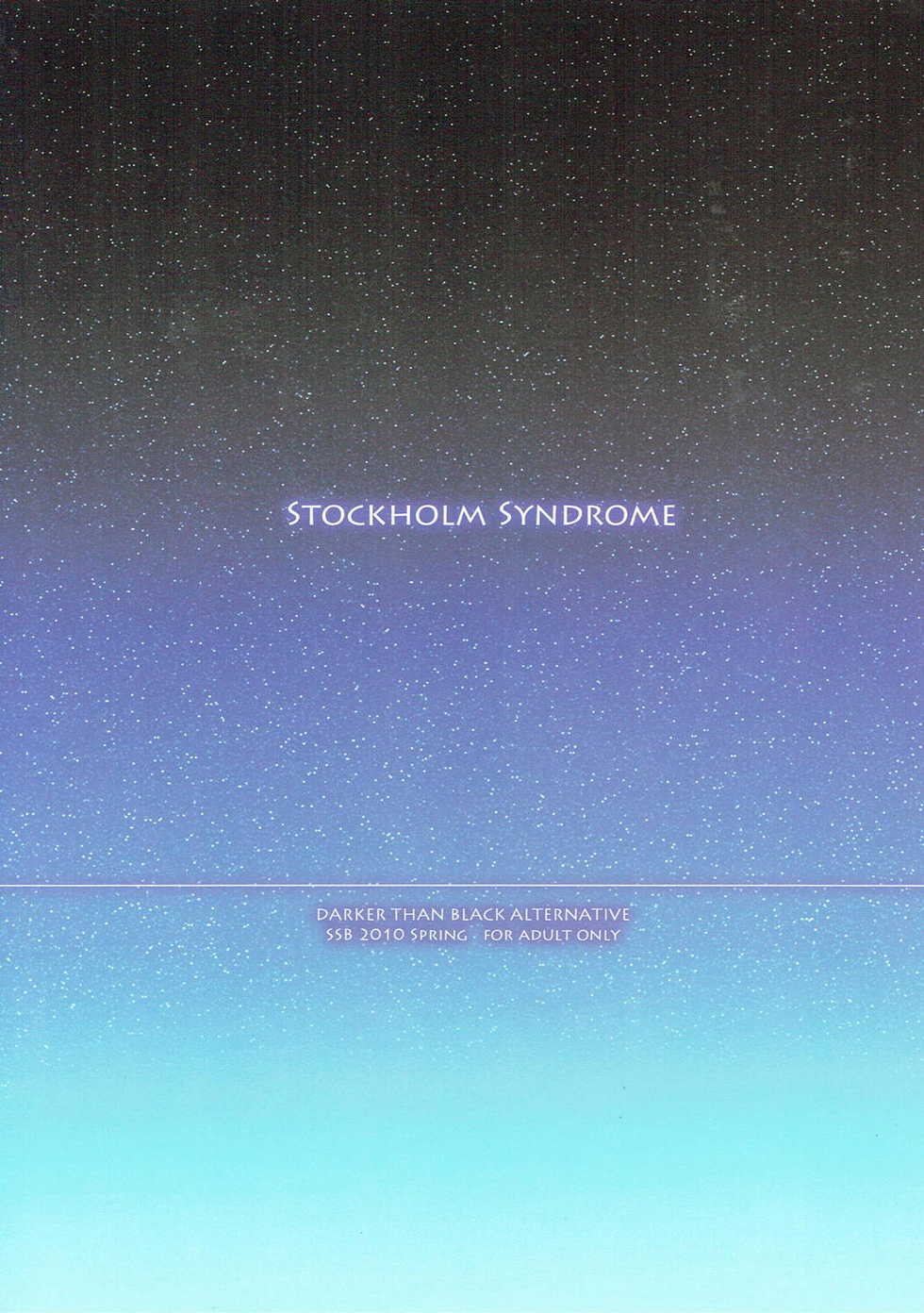 (COMIC1☆4) [SSB (Maririn)] STOCKHOLM SYNDROME (DARKER THAN BLACK) - Page 26