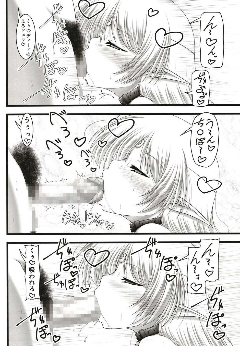 (C93) [Ai Wa Kurayami (Marui Ryuu)] Forest night (Record of Lodoss War) - Page 9