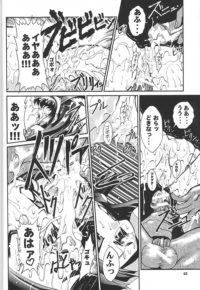 [Studio Aqa (FUGO, ITOMARI)] Studio Aqa e Youkoso!! | Welcome to Studio Aqa!! (Various) - Page 21