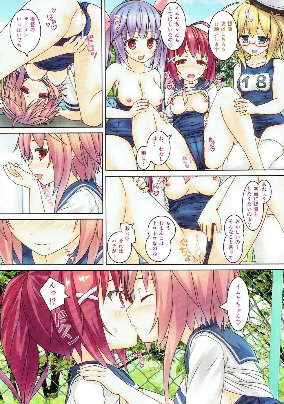(COMIC1☆4) [milkberry (Kisaragi Miyu)] nano dechi (Kantai Collection -KanColle-) - Page 14
