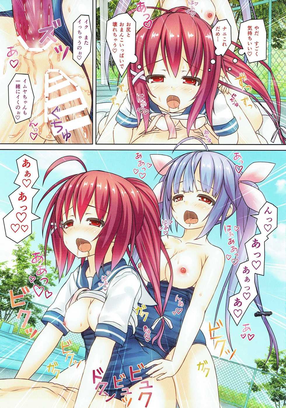 (COMIC1☆4) [milkberry (Kisaragi Miyu)] nano dechi (Kantai Collection -KanColle-) - Page 20