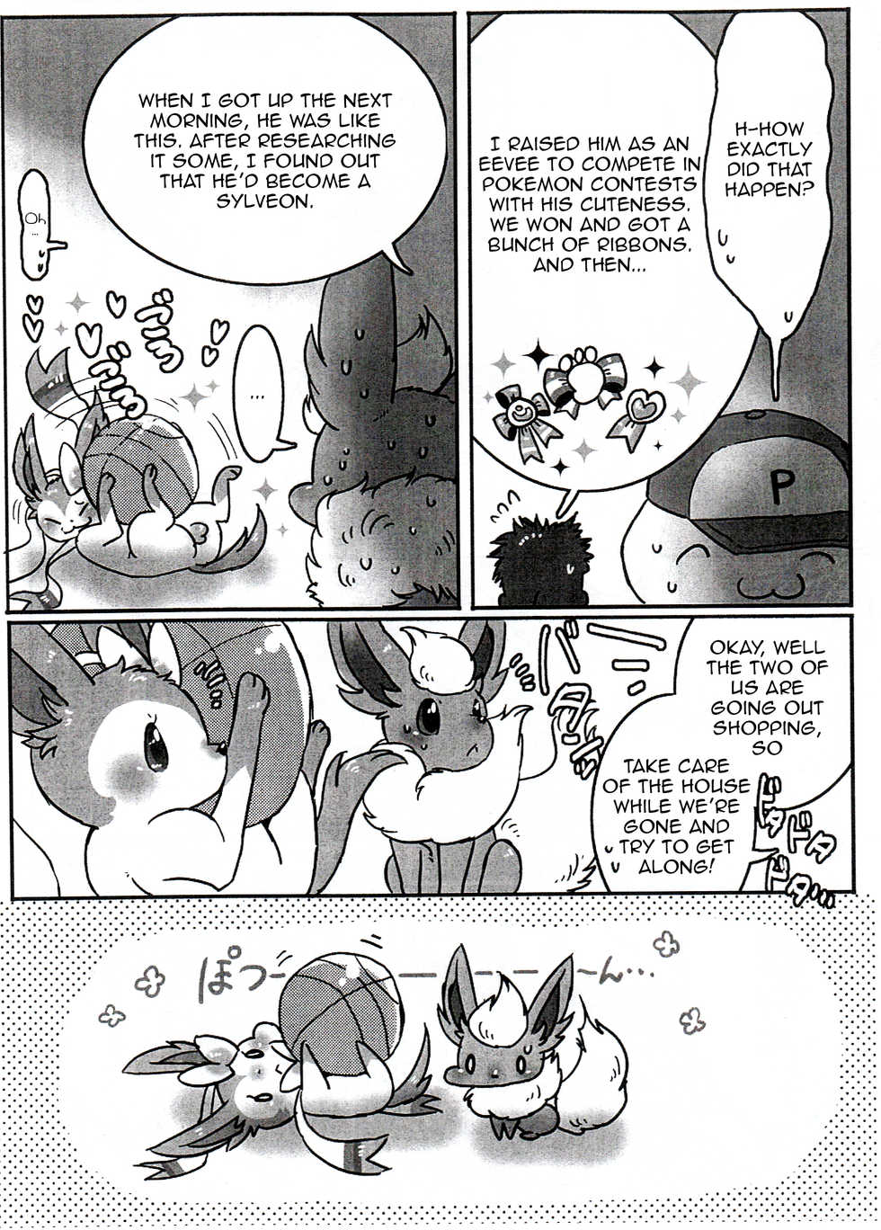 (Kemoket 2) [Sibakan. (Mocokitty)] TIN FIA (Pokémon) [English] [Zero Translations] - Page 5