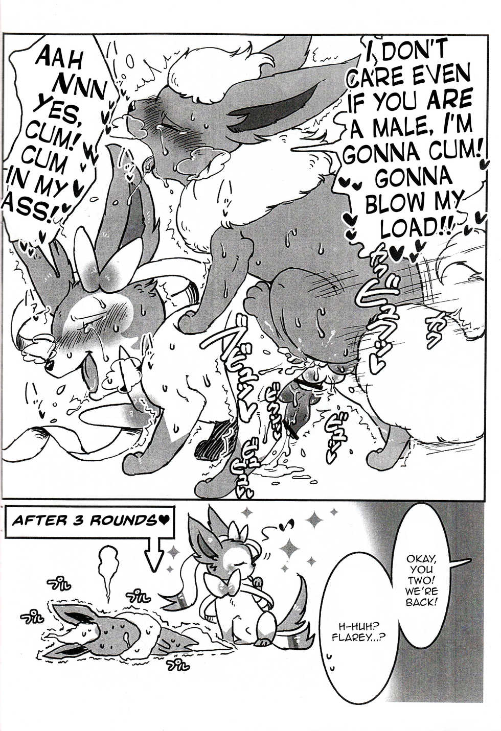 (Kemoket 2) [Sibakan. (Mocokitty)] TIN FIA (Pokémon) [English] [Zero Translations] - Page 8