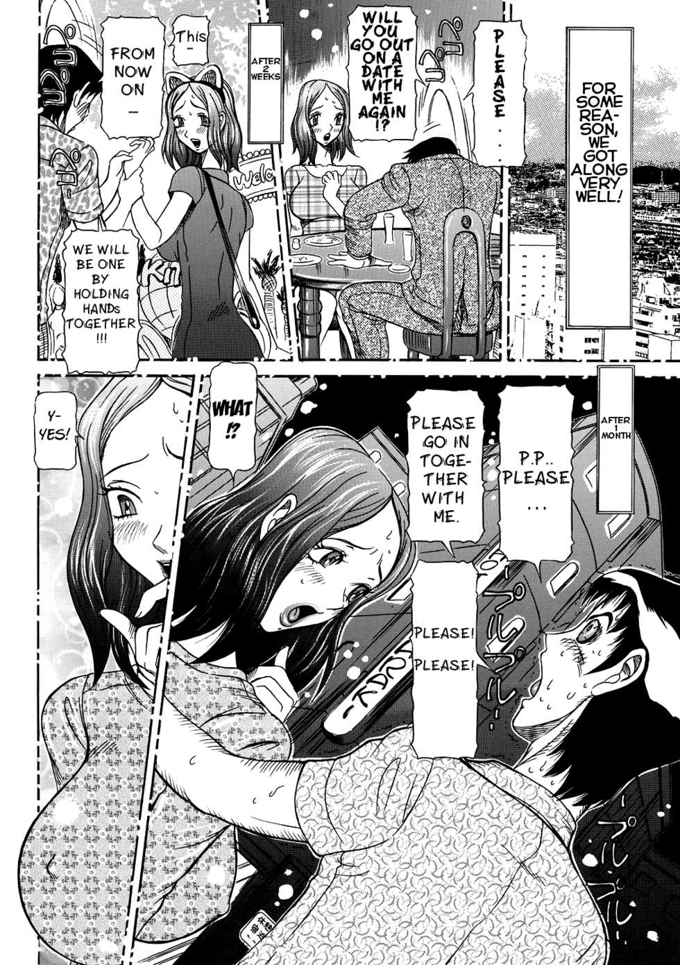 [Sagano Hellmer] Estrus Testing Kanako's Body Evolution Program Ch. 1-3 [English] - Page 12