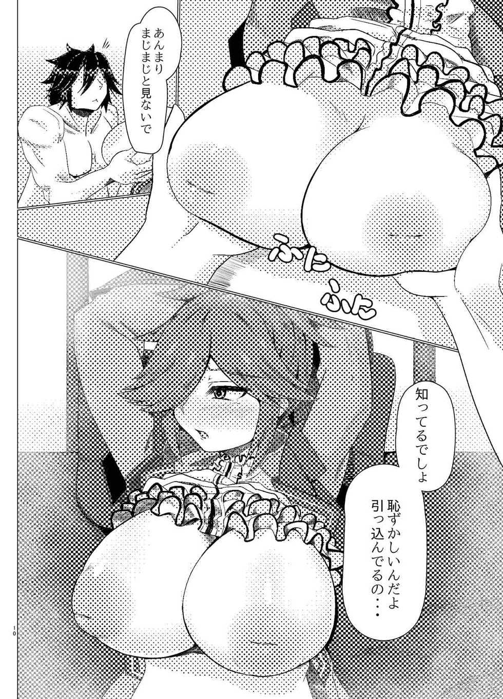 (CT28) [Sangria Kyuuden (Shin)] Azanami-san o shibatte H (Phantasy Star Online 2) - Page 9