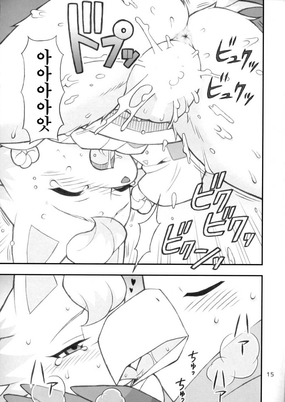 (C85) [Tombstone (washimori)] Doubutsu Mura Nikki (Animal Crossing) [Korean] [강루스페] - Page 14