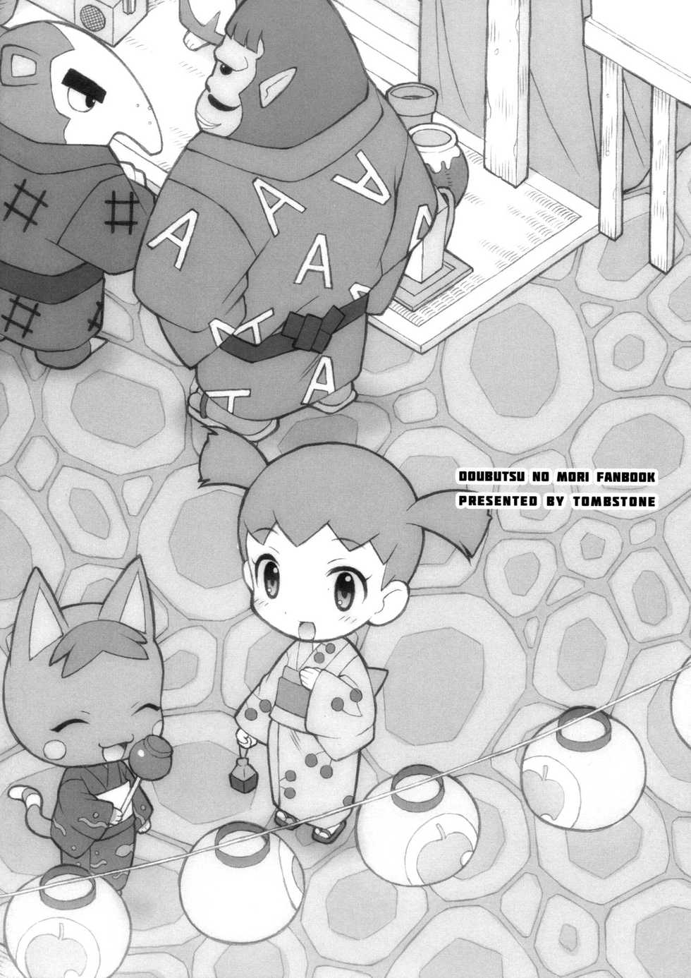 (C85) [Tombstone (washimori)] Doubutsu Mura Nikki (Animal Crossing) [Korean] [강루스페] - Page 21