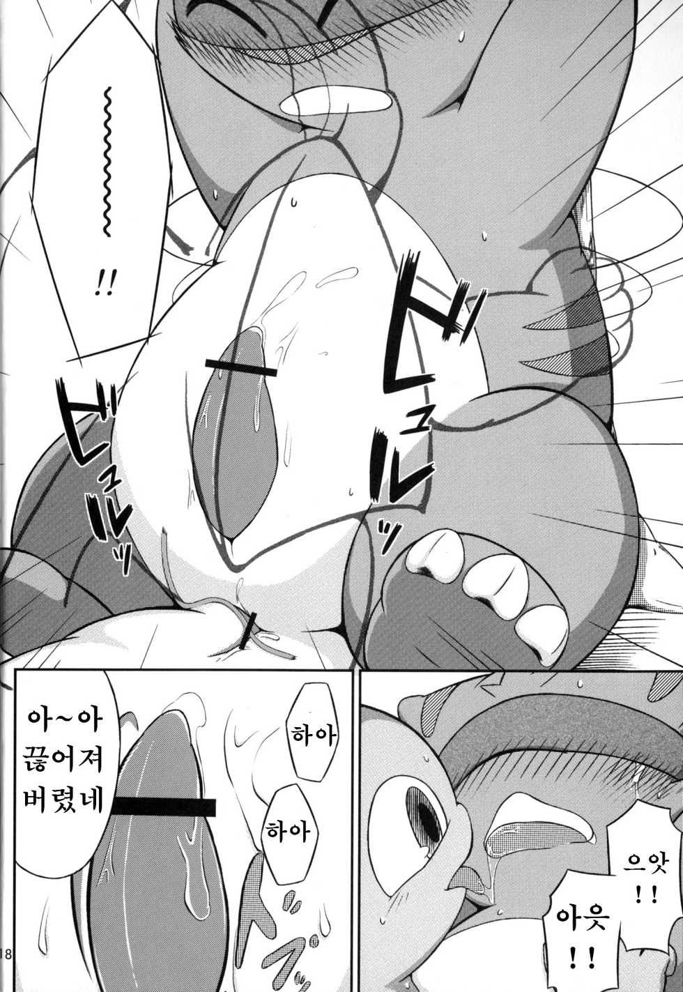 (C83) [Kitten Blue (Shuu)] I Can Fly! 2.1 [Korean] [강루스페] - Page 19