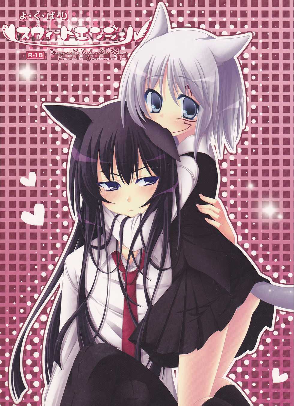 [Strawberry and Tea (Sagami Rin)] Yo-ku-ba-ri Sweet Angel (D.Gray-man) [English] [TripleSevenScans] - Page 1