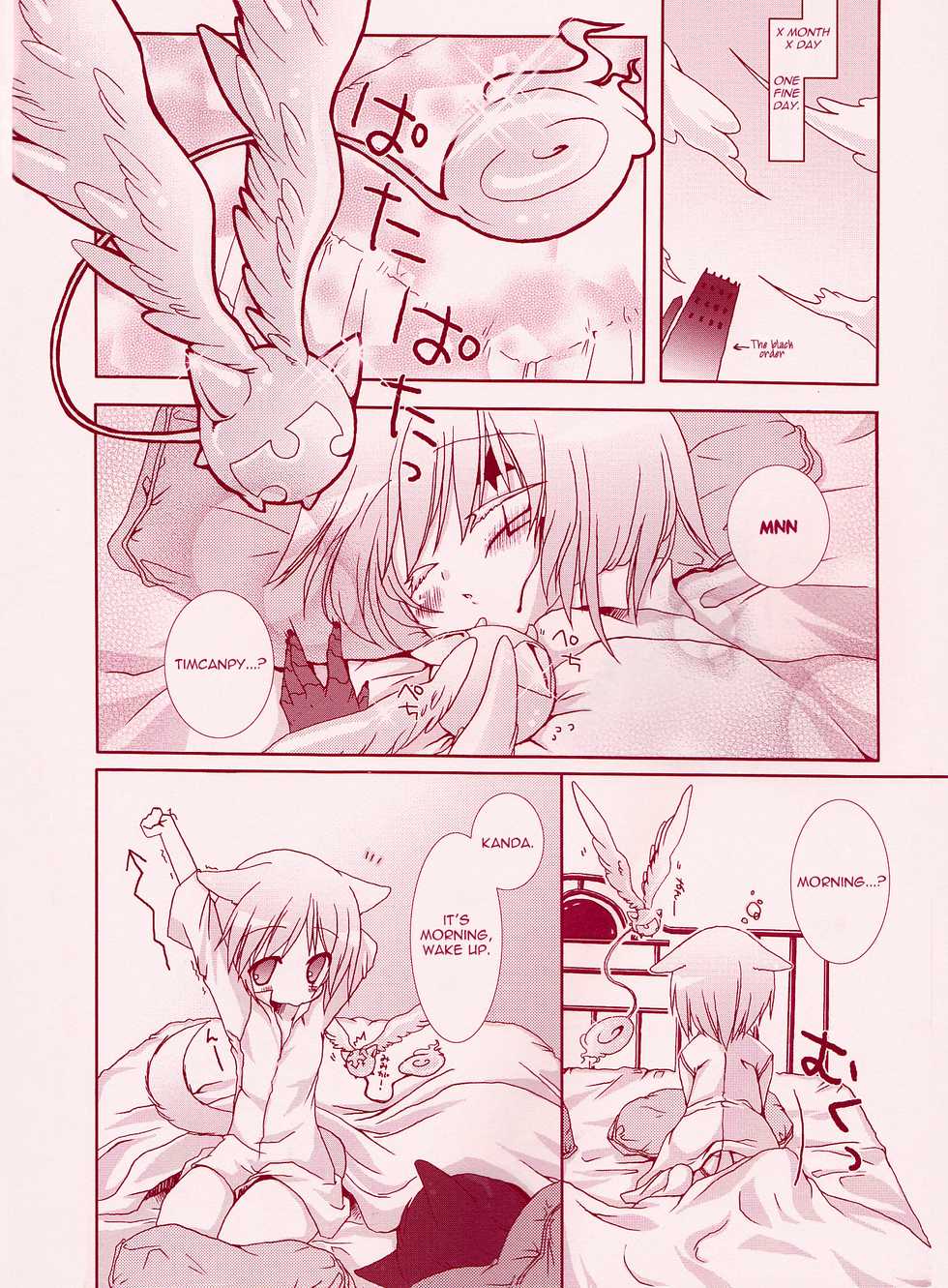 [Strawberry and Tea (Sagami Rin)] Yo-ku-ba-ri Sweet Angel (D.Gray-man) [English] [TripleSevenScans] - Page 6