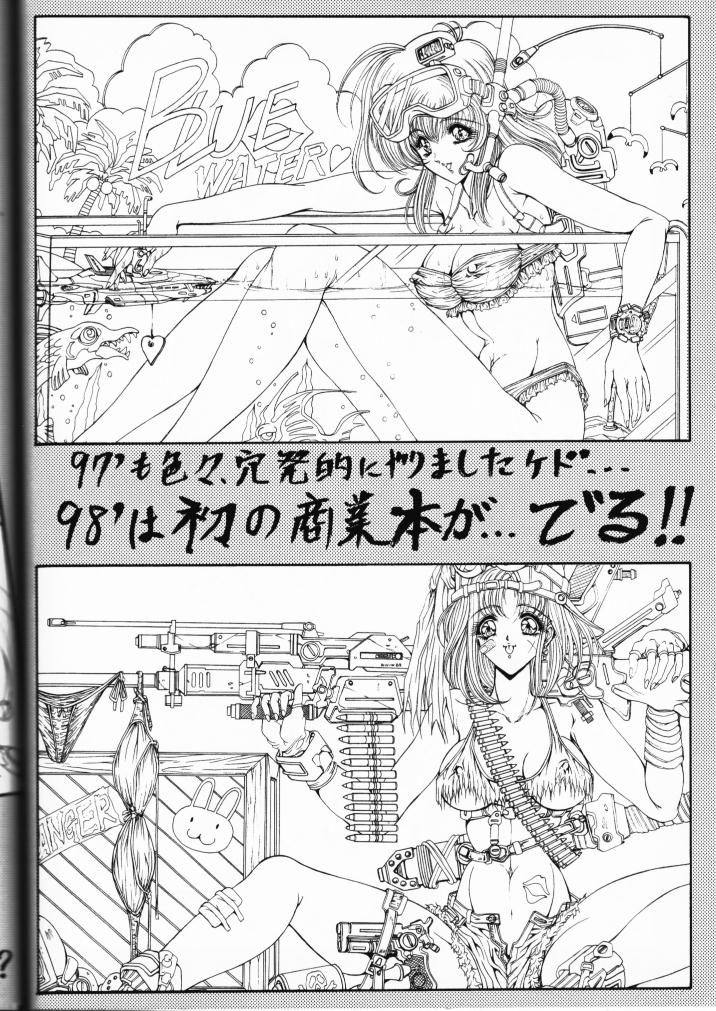 (C53) [Megami Kyouten (Aoki Reimu)] Virus Syndrome (Various) - Page 35