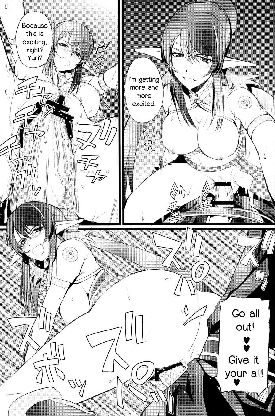 (COMIC1☆4) [FukaFuka Tenshoku (Popuran)] Judi Nee o Tsuranukitoosu Hon (Tales of Vesperia) [English] [PerceptivePercival] - Page 14