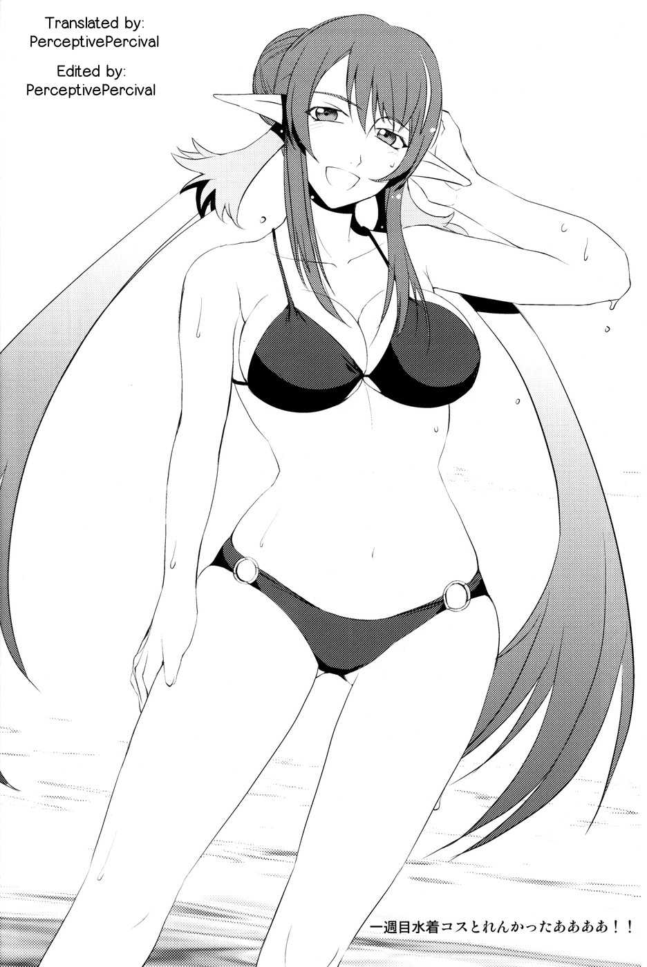 (COMIC1☆4) [FukaFuka Tenshoku (Popuran)] Judi Nee o Tsuranukitoosu Hon (Tales of Vesperia) [English] [PerceptivePercival] - Page 31