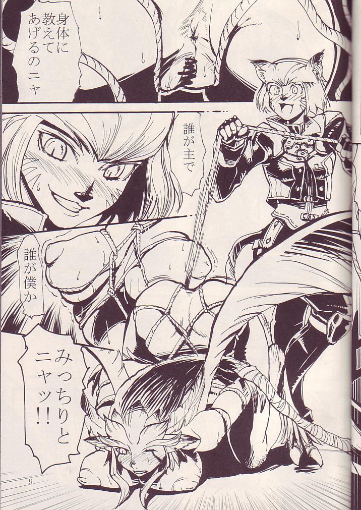 (C68) [Kuroshiki (Kurohiko)] Kuroshiki Vol. 3 (Final Fantasy XI) - Page 8