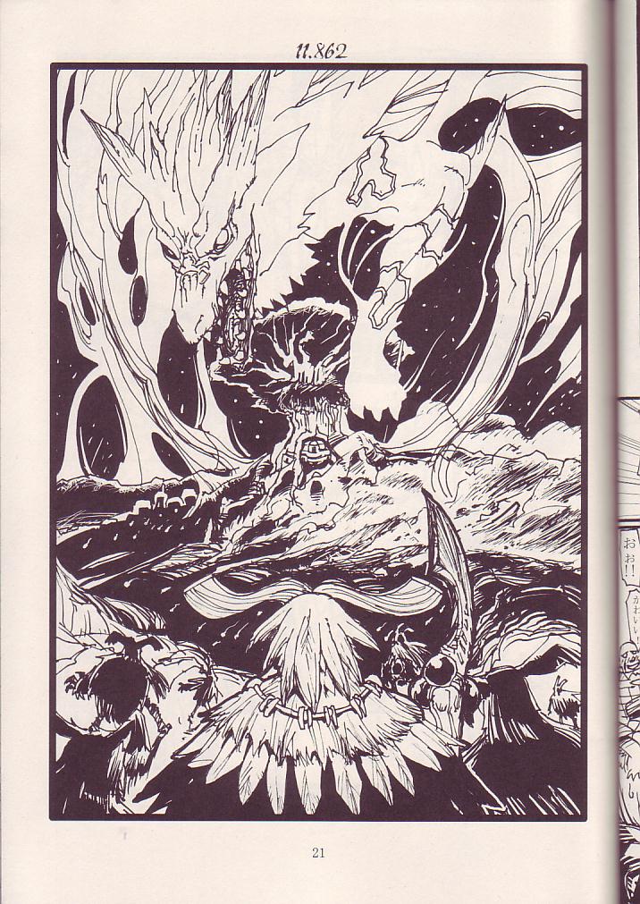 (C68) [Kuroshiki (Kurohiko)] Kuroshiki Vol. 3 (Final Fantasy XI) - Page 20